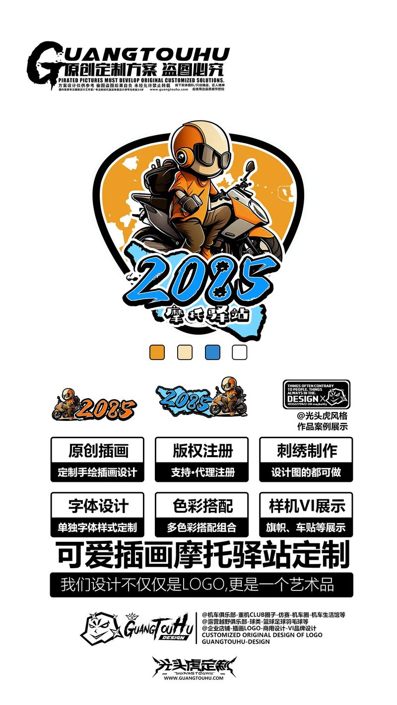 125漫画游戏截图