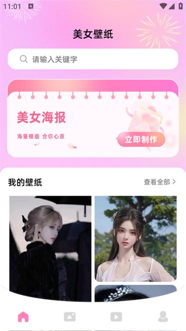 小月文件网盘免费下载美化图标