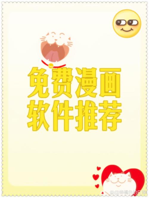 好多动漫app5.0.2