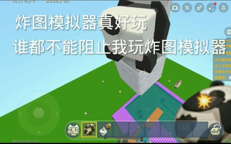 CA炸图辅助器Pro绿色框架