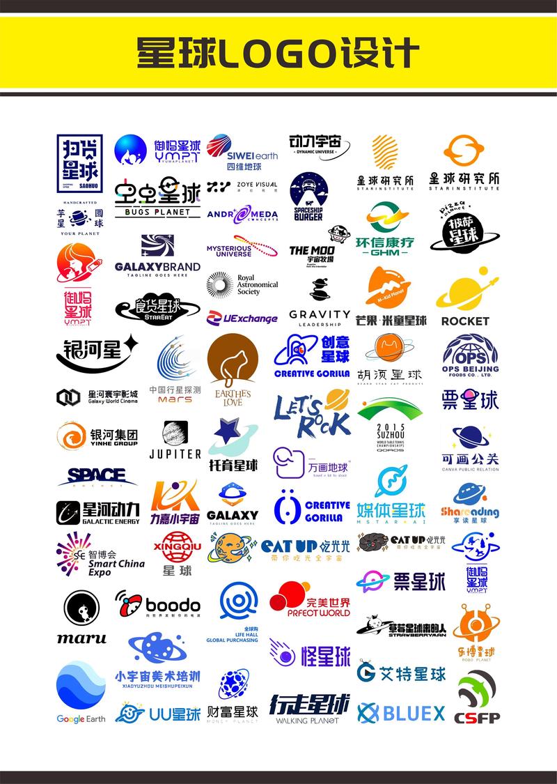 皮带星球(转发赚钱)图标