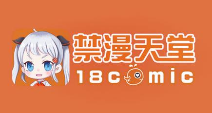 漫画天堂comic入口