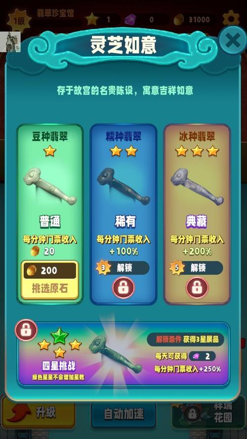 折相思内置MOD菜单游戏纯净版图标