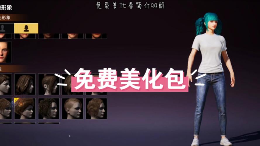 小月美化包和平精英免费能打开图标