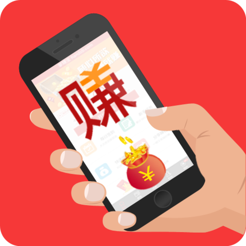 掌赚宝2020最新版游戏截图