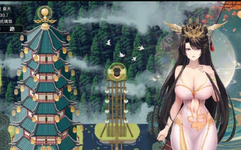 绯色修仙录04995魔改礼包图标