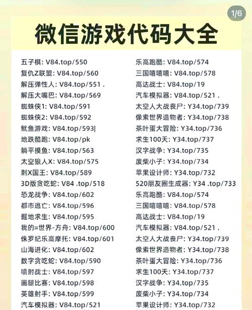 微信花光十亿挑战游戏怎么赚500万