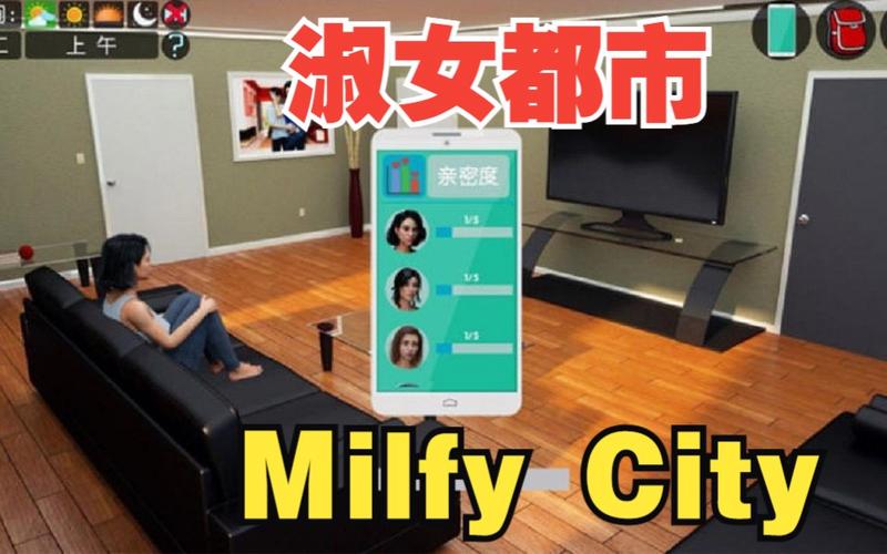 淑女都市