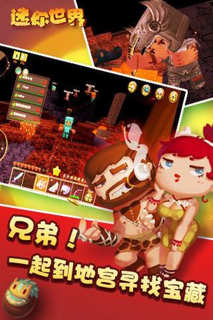 迷你世界修改器无限迷你币红色版图标