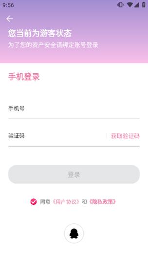 海棠正版APP官网版