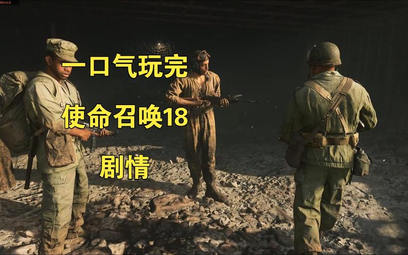 使命召唤18打日本鬼子免费下载清爽版图标