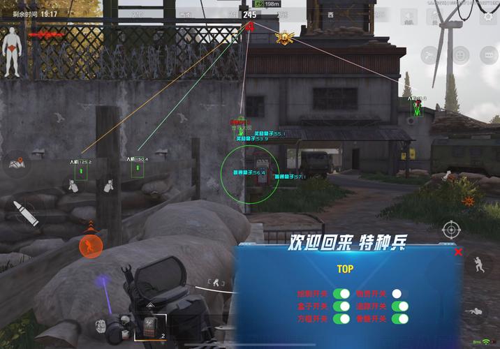 暗区突围自瞄透视辅助免费版优点旧版图标