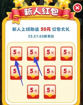 喵喵对撞红包版图标