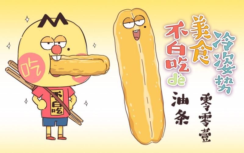 油条漫画去广告无弹窗版