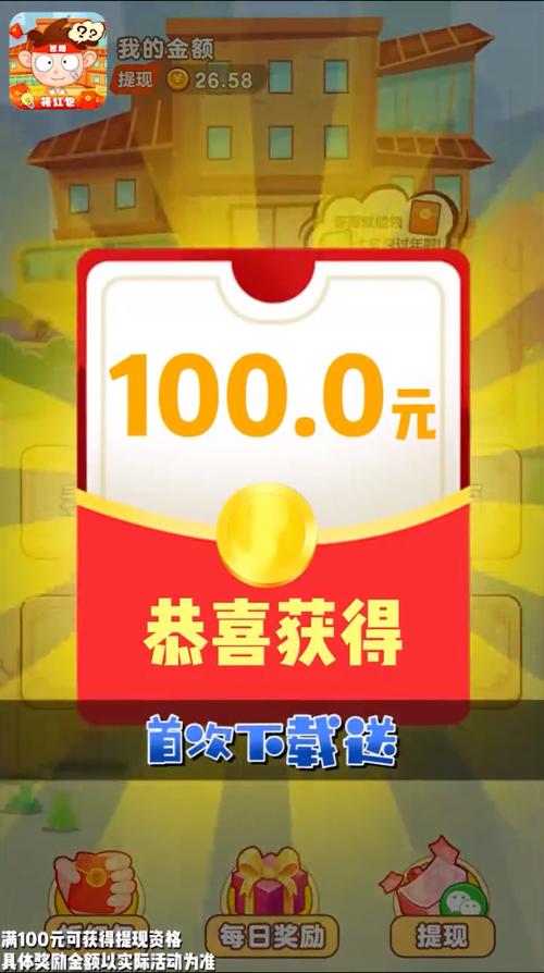 我爱答题红包版最新版极速版app游戏截图