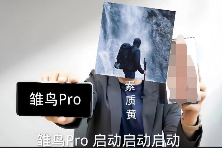 雏鸟pro14幼儿版图标