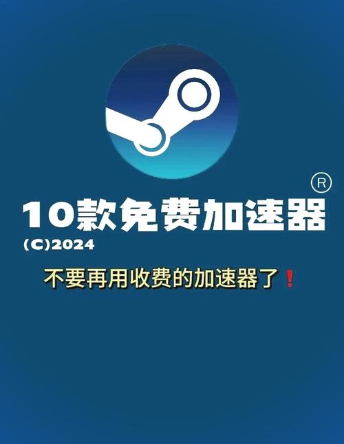 爱旋风加速器2023破解版无限体力图标