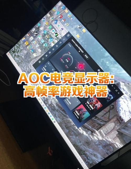 游戏帧率显示器图标