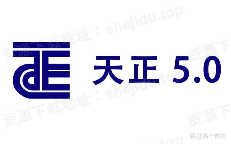 天正建筑2014免费版游戏截图