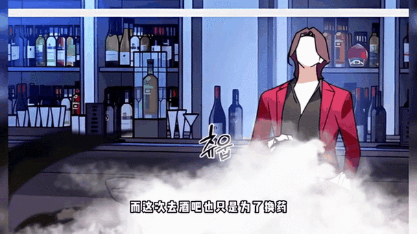 韩漫堕落物语2华为版