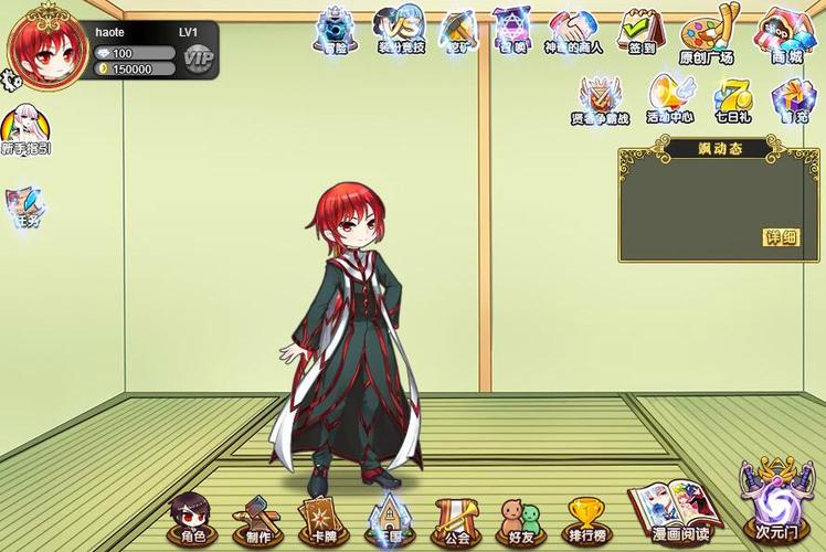 漫游飒飒现在叫什么在线阅读