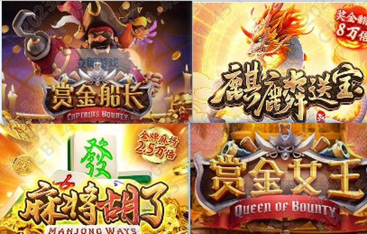 成语赏金赛游戏