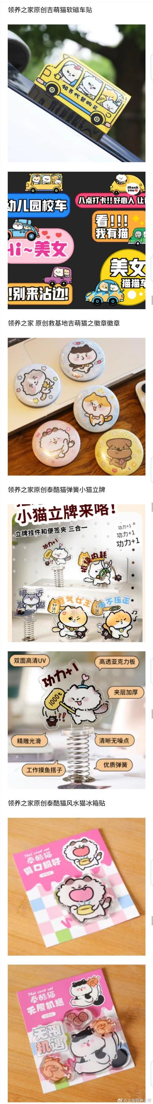 枝猫小说无限书币版图标