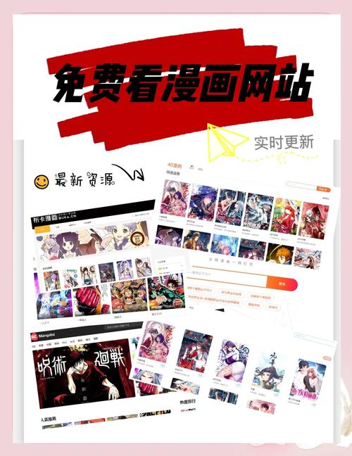 爱看漫画漫画最新章节更新时间无限刷邀请版游戏截图