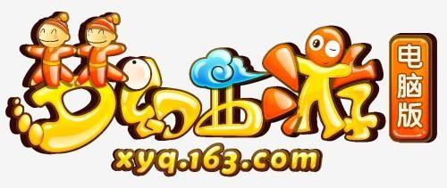 梦幻西游单机版图标