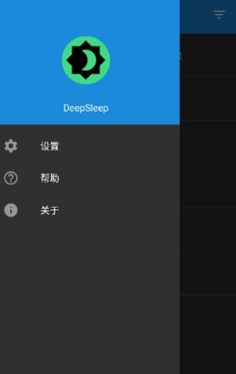 deepsleep触摸深睡游戏黑色免费最新版