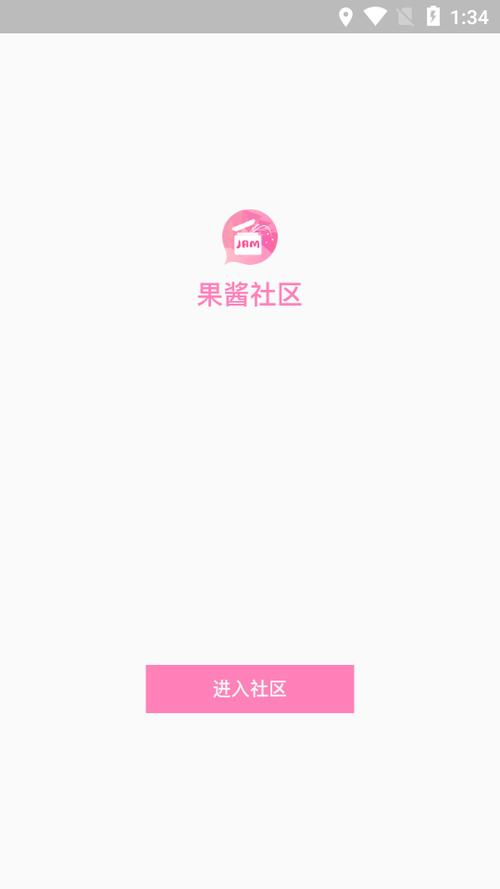 果酱视频免费图标
