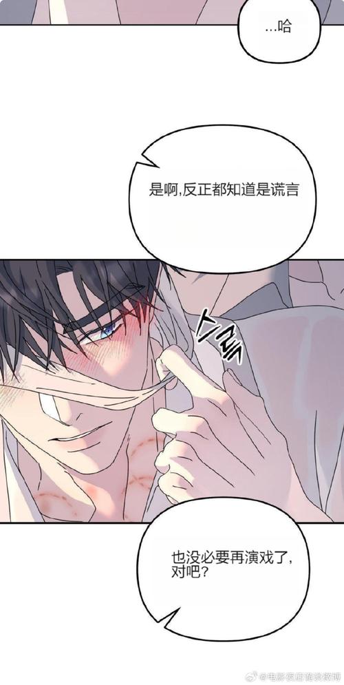爱看漫画漫画最新章节更新时间无限刷邀请版