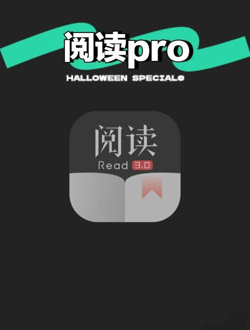 漫小说阅读器极速版2023图标