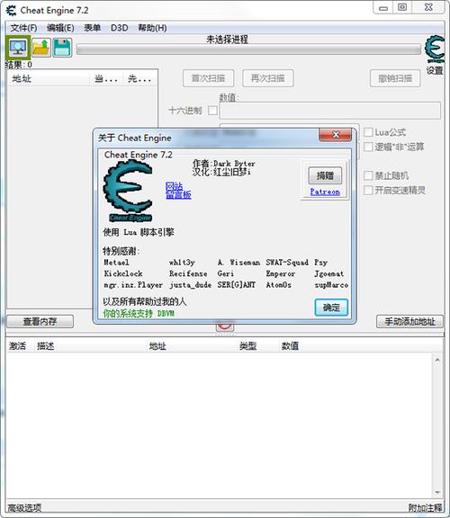 猎杀对决ce修改器完美版
