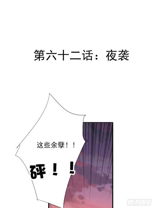 想入绯绯漫画受完整漫画约会版