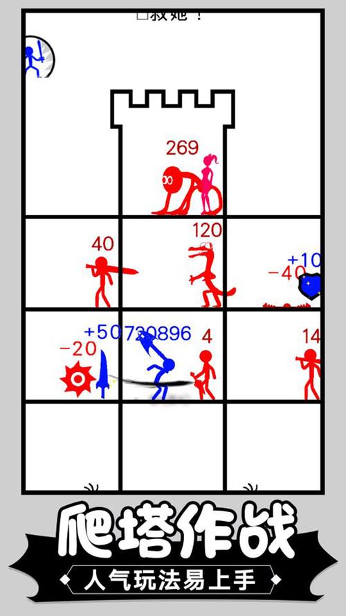 单枪匹马内置菜单版