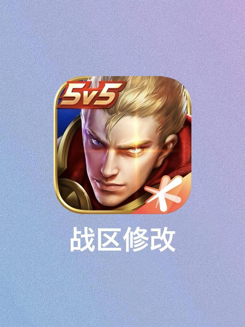 王者荣耀修改器修改伤害纯净版图标