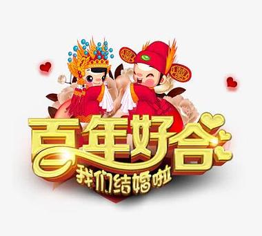 百年漫画免费版图标