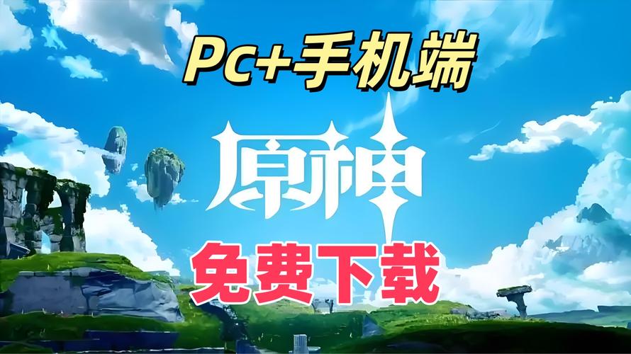 原神辅助器免费开挂最新版