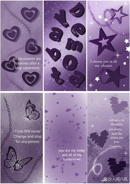 故事口袋听听免费版紫色版