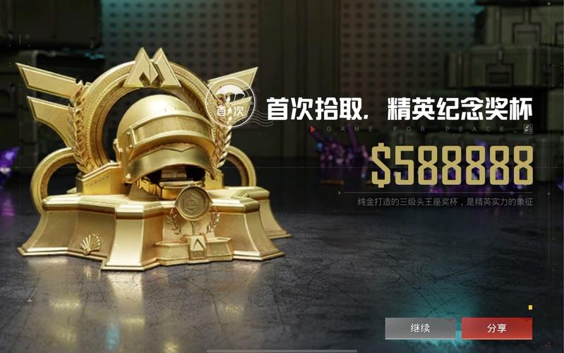 和平精英地铁逃生开挂赚红包版