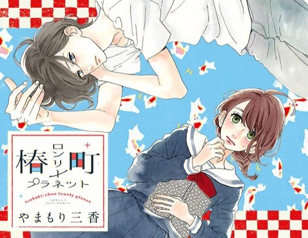 有年龄差的恋爱漫画永久不升级