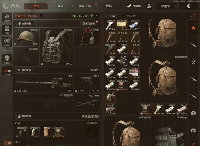 暗区突围准星瞄准器彩色版