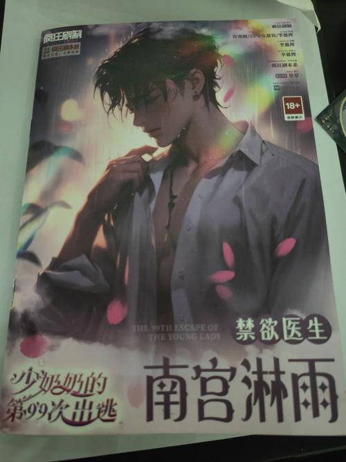 奈斯小说无付费最新版图标