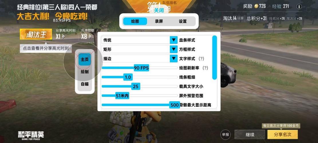 和平冰块容器直装最新版更新内容