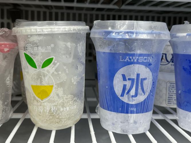 和平冰块容器直装最新版更新内容游戏截图