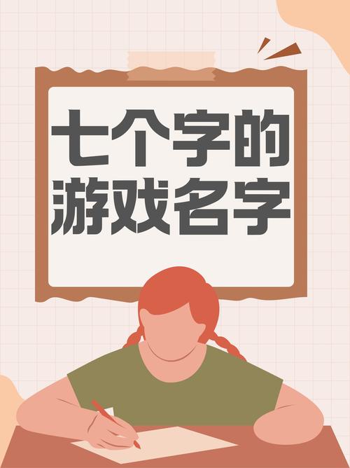 一秒笑喷的游戏ID破解