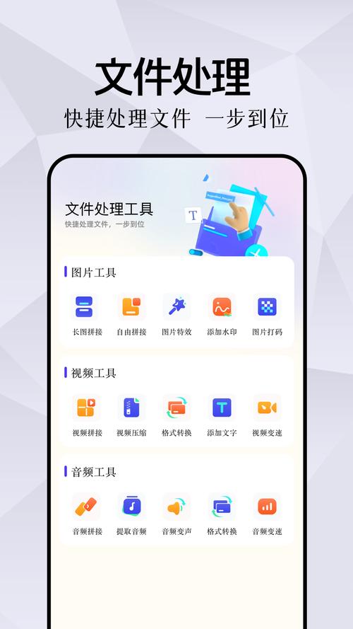 屏幕工具箱升级版