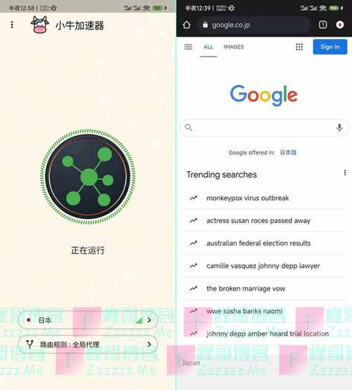 小牛加速器官网正版无限阅币游戏截图