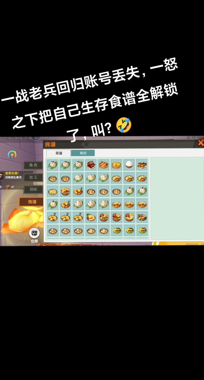 迷你世界内置功能菜单破解版黑色版免墙版图标